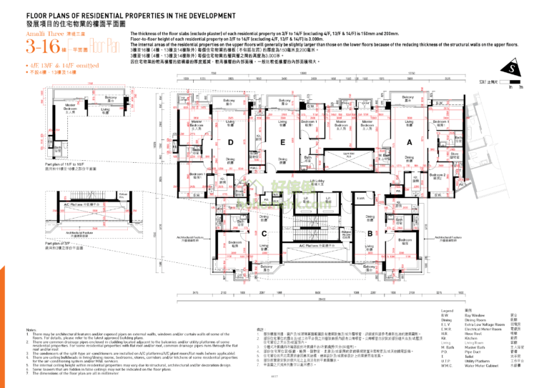 津堤 AMALFI 3座 平面圖