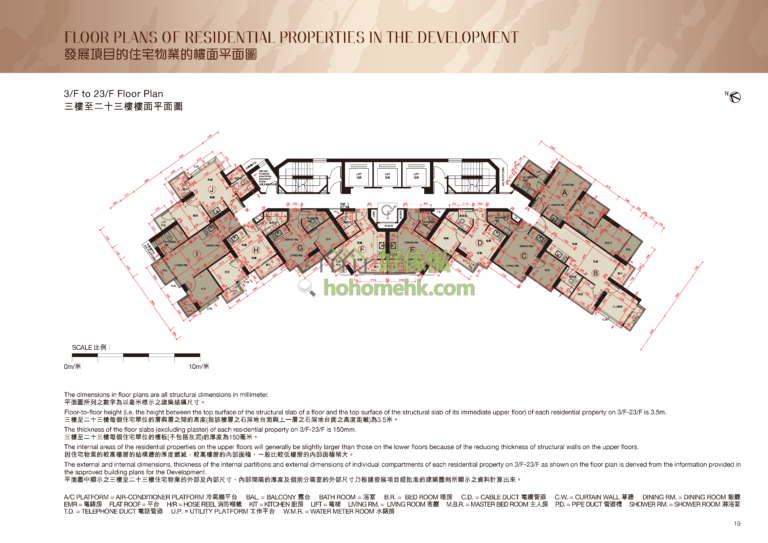 鑽嶺 ASPEN CREST 平面圖