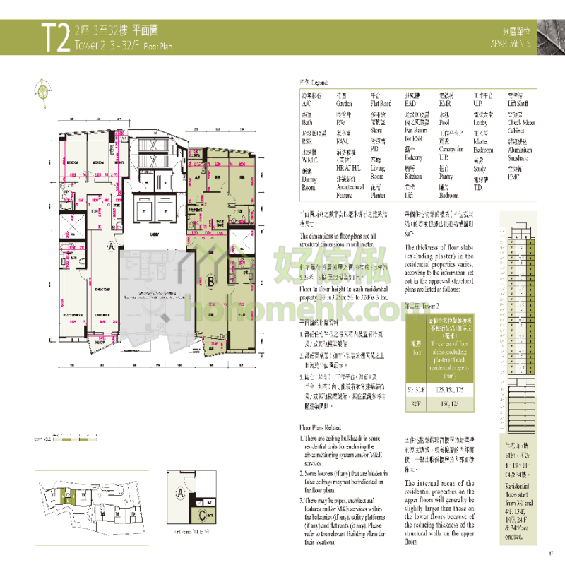 深灣9號 MARINELLA 2座 平面圖