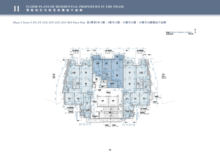 維港滙 GRAND VICTORIA 2期 5座 平面圖