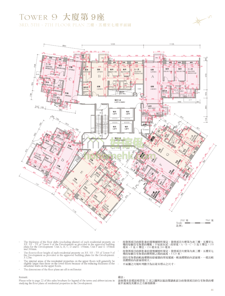 逸瓏灣 II MAYFAIR BY THE SEA II 9座 平面圖