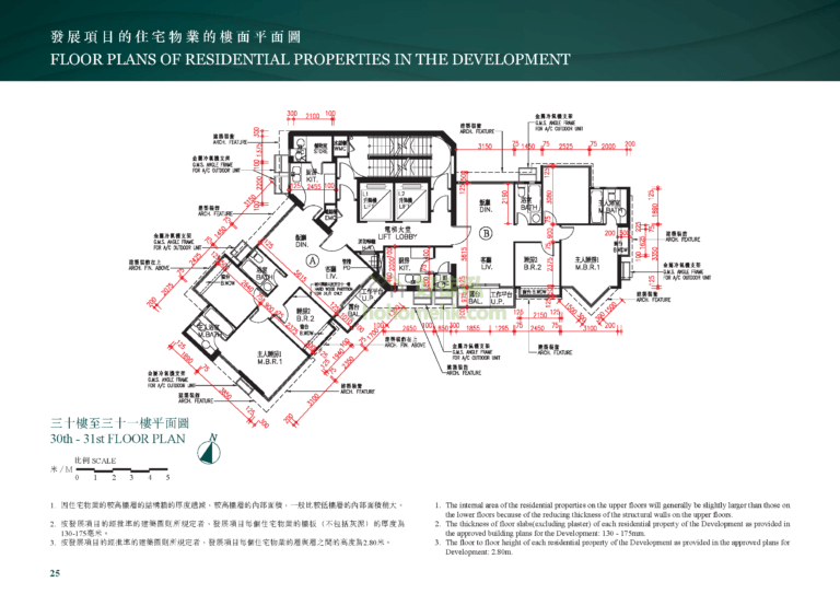 渣甸豪庭 JARDINE SUMMIT 平面圖