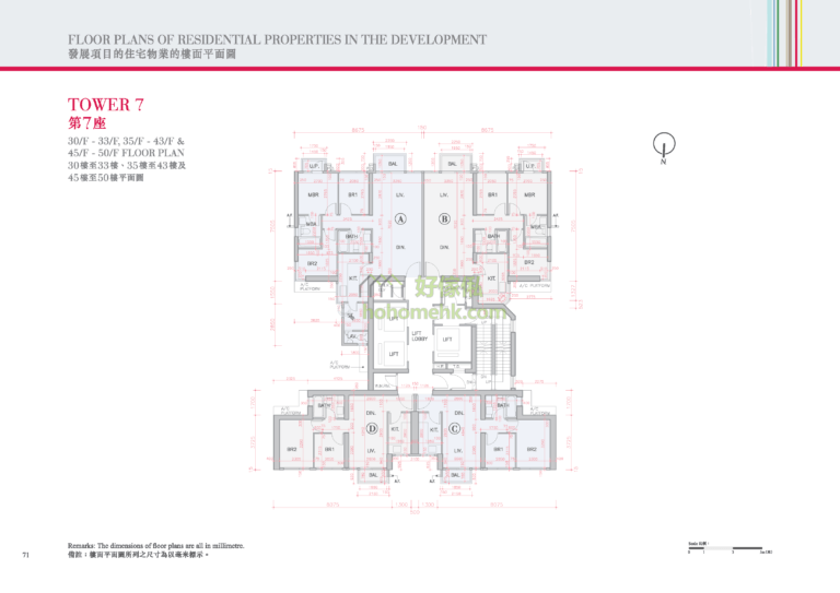 全城滙 PARC CITY 7座 平面圖