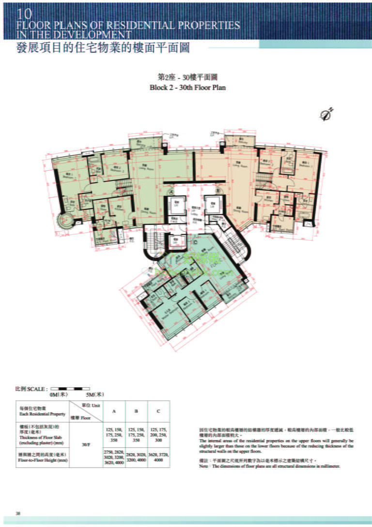 名家匯 HILL PARAMOUNT 第2座 平面圖