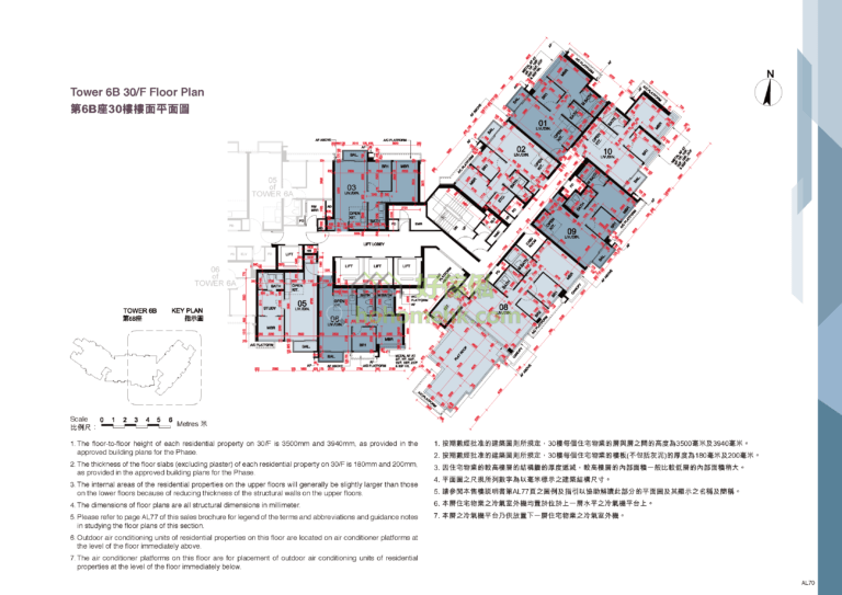 東環發展項目 CENTURY LINK DEVELOPMENT 第一期 第6B座 平面圖