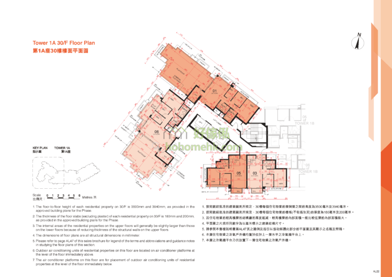第1A座 · 第2期