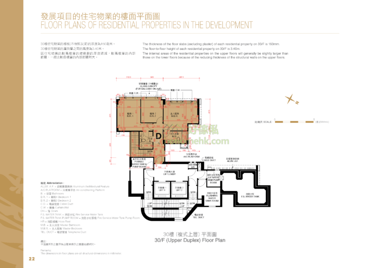 御門．前 BILLIONNAIRE AVANT 平面圖