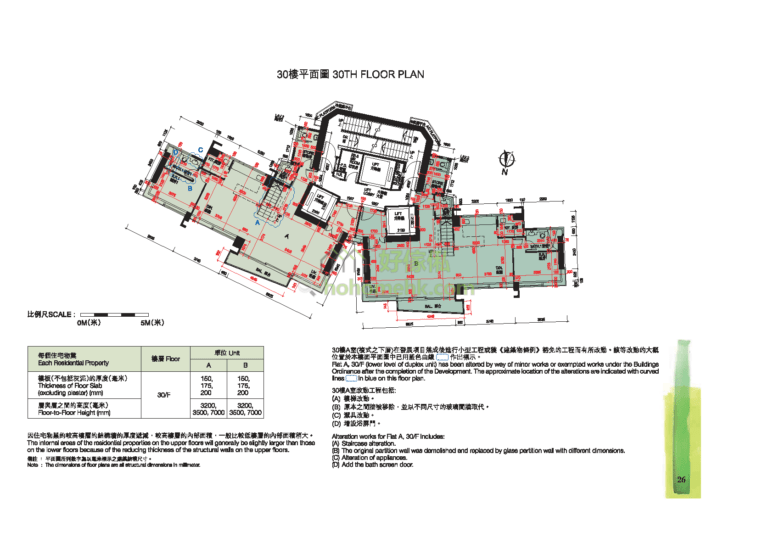 曉珀．御 HIGH PARK GRAND 平面圖