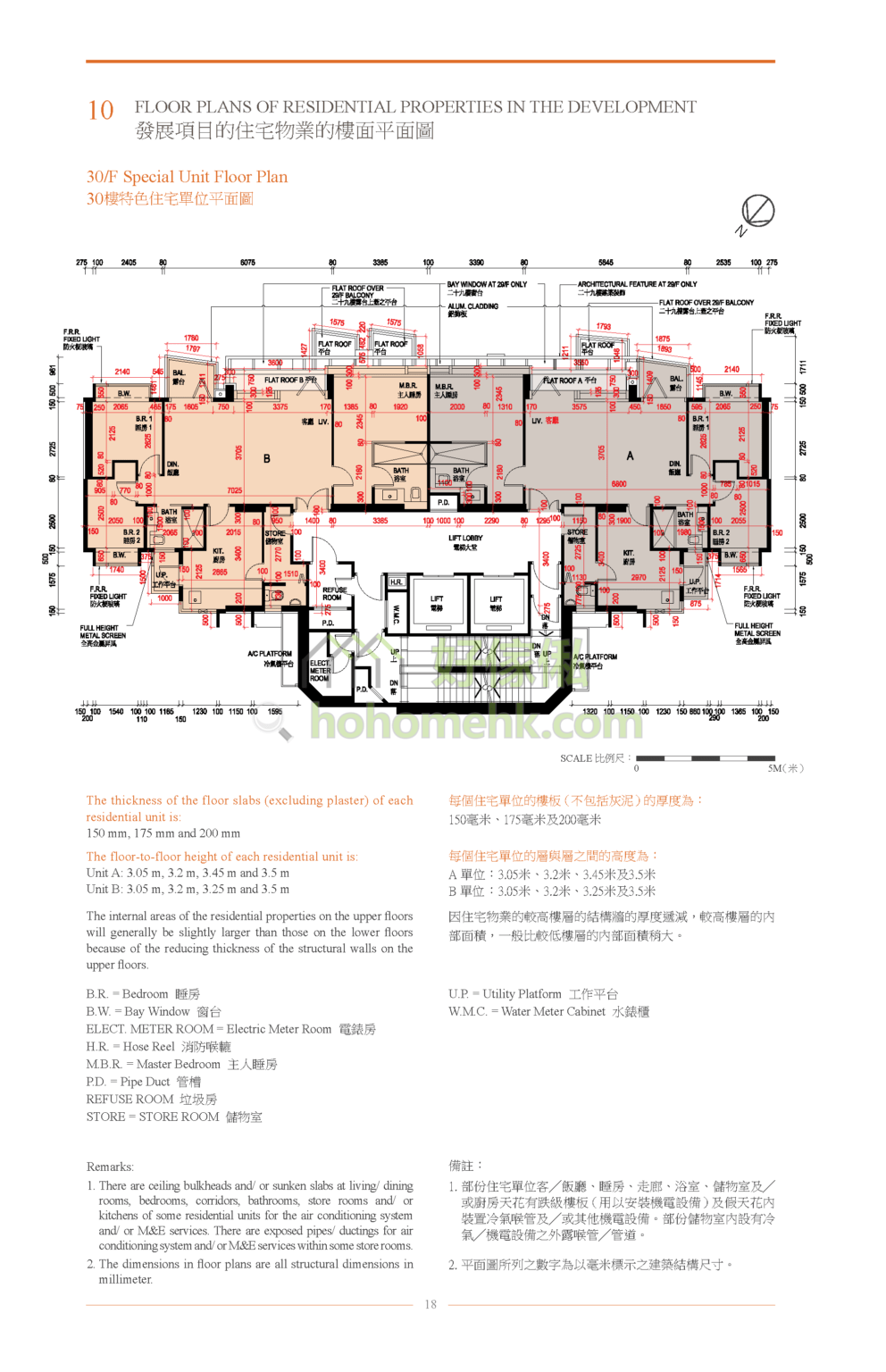 維峯 THE HEMISPHERES 平面圖