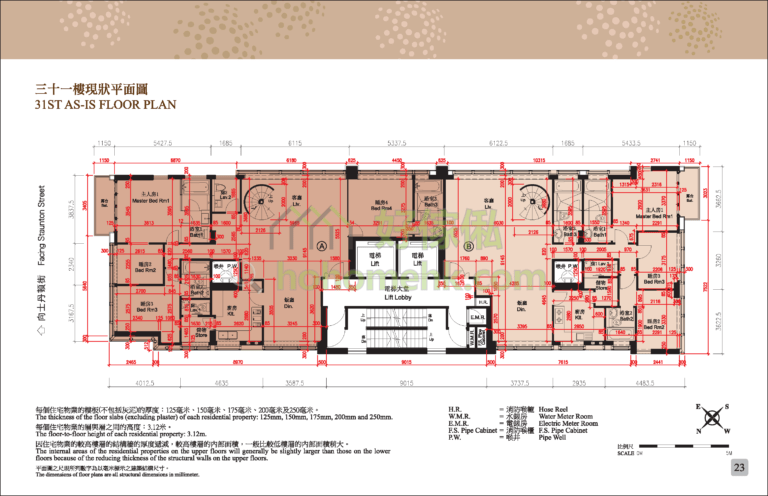 尚賢居 CENTREPOINT 平面圖