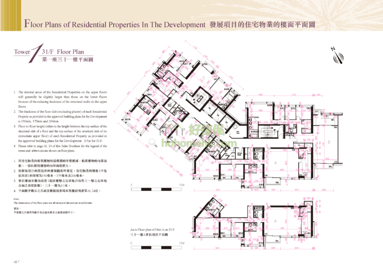 昇御門 CHATHAM GATE 第1座 平面圖