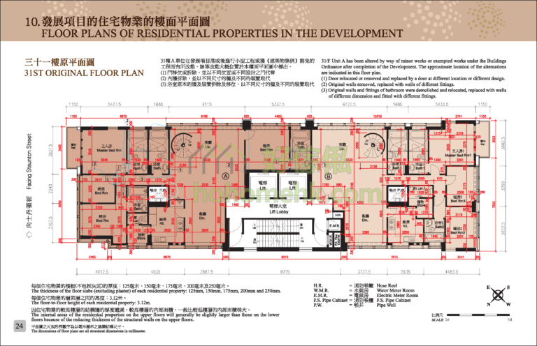 尚賢居 CENTREPOINT 平面圖