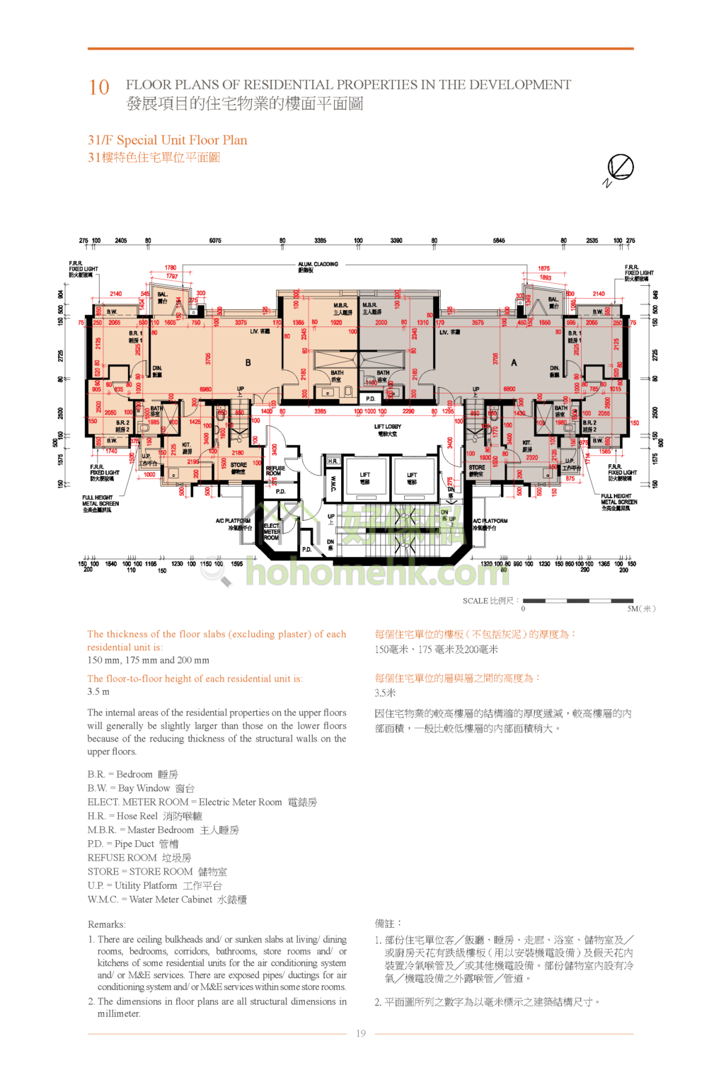 維峯 THE HEMISPHERES 平面圖