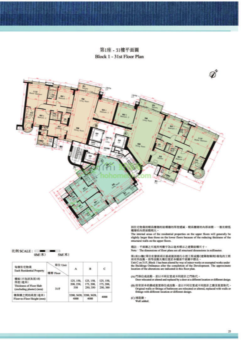 名家匯 HILL PARAMOUNT 第1座 平面圖