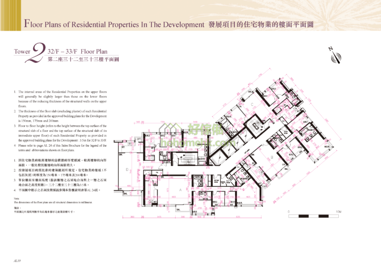 昇御門 CHATHAM GATE 第2座 平面圖