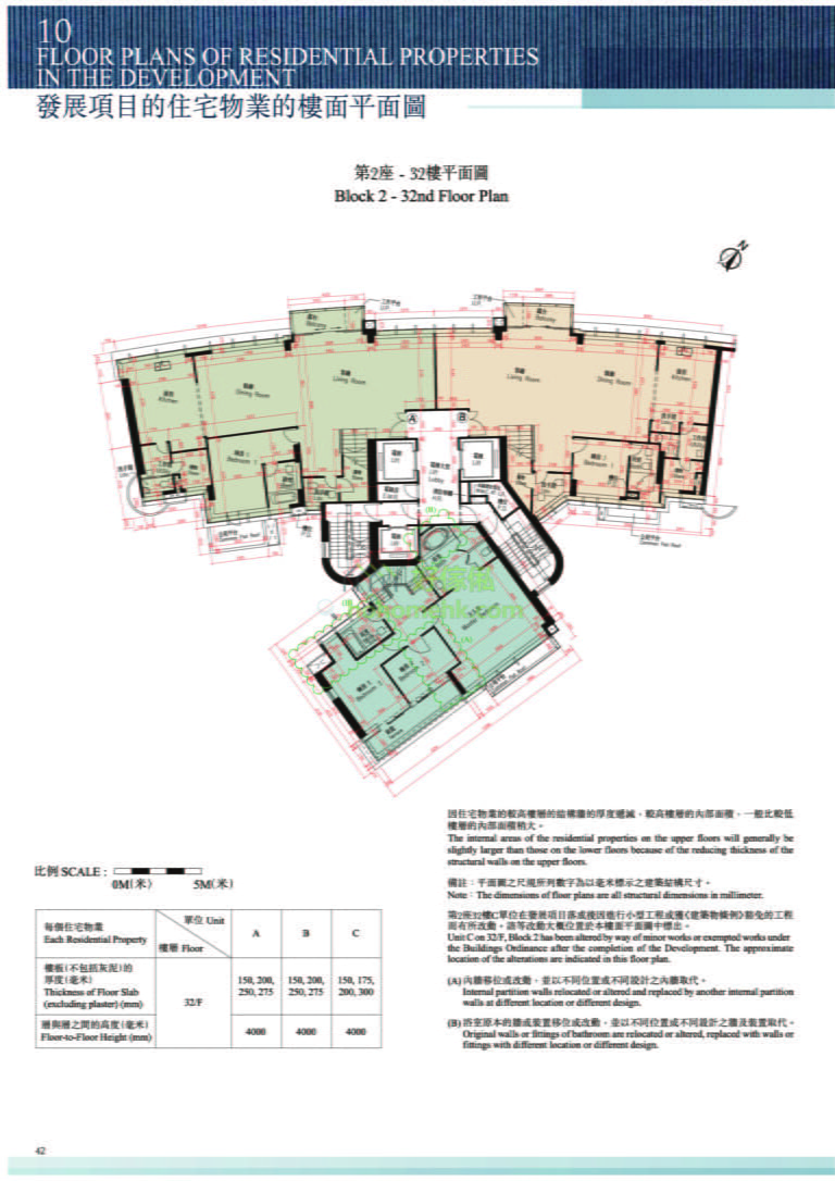 名家匯 HILL PARAMOUNT 第2座 平面圖