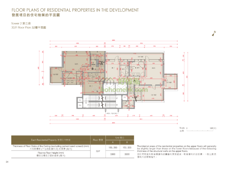 何文田山畔 HOMANTIN HILLSIDE 第2座 平面圖