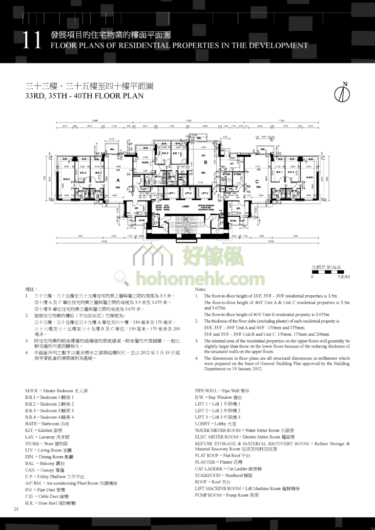 維壹 HARBOUR ONE 平面圖