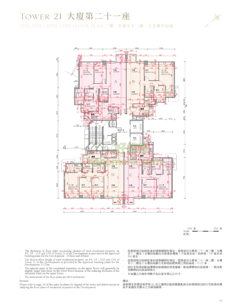 逸瓏灣 I MAYFAIR BY THE SEA I 21座 平面圖