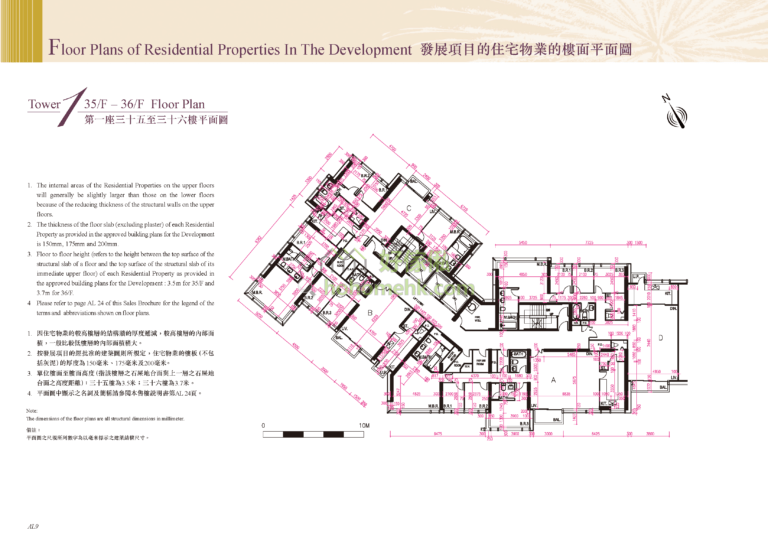 昇御門 CHATHAM GATE 第1座 平面圖