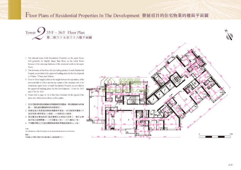 昇御門 CHATHAM GATE 第2座 平面圖