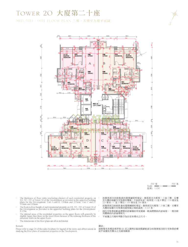 逸瓏灣 I MAYFAIR BY THE SEA I 20座 平面圖