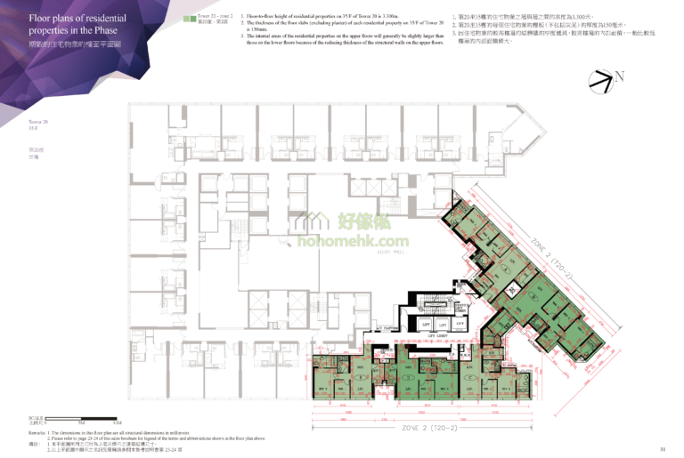 天璽 THE CULLINAN 20座 平面圖