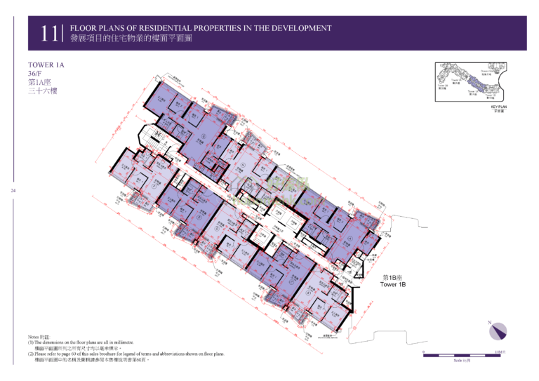 維港1號 ONE VICTORIA 1A座 平面圖