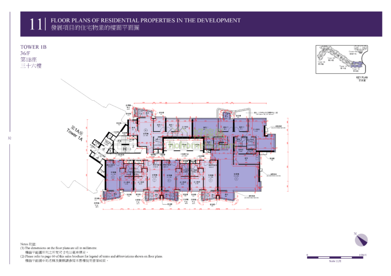 維港1號 ONE VICTORIA 1B座 平面圖
