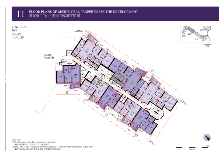 維港1號 ONE VICTORIA 2A座 平面圖