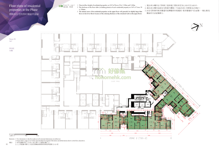 天璽 THE CULLINAN 20座 平面圖
