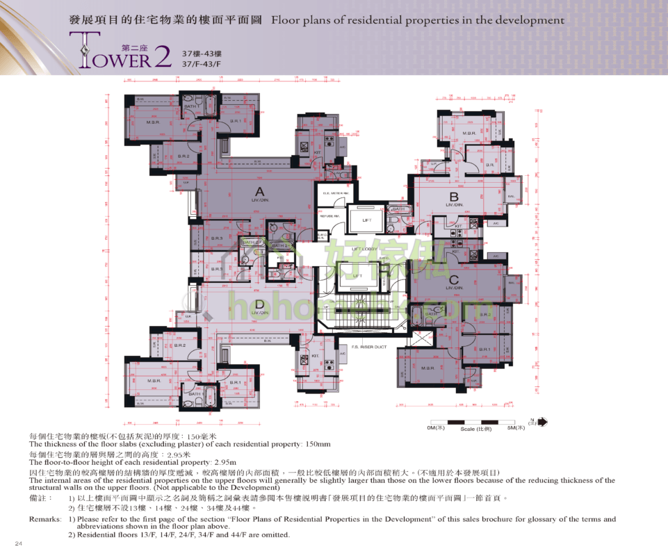 一號‧西九龍 ONE WEST KOWLOON 2座 平面圖