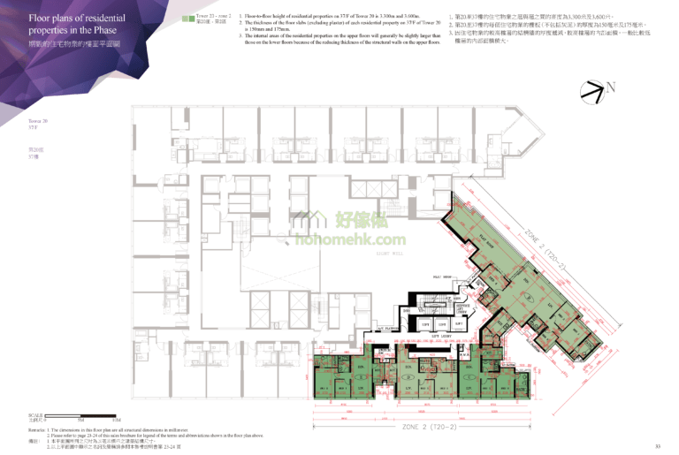 天璽 THE CULLINAN 20座 平面圖