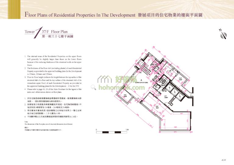 昇御門 CHATHAM GATE 第1座 平面圖