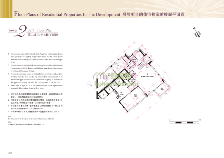 昇御門 CHATHAM GATE 第2座 平面圖
