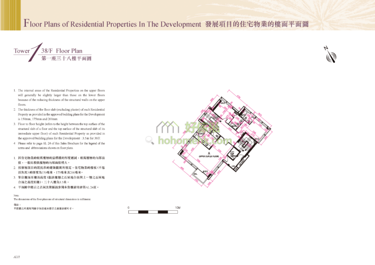 昇御門 CHATHAM GATE 第1座 平面圖