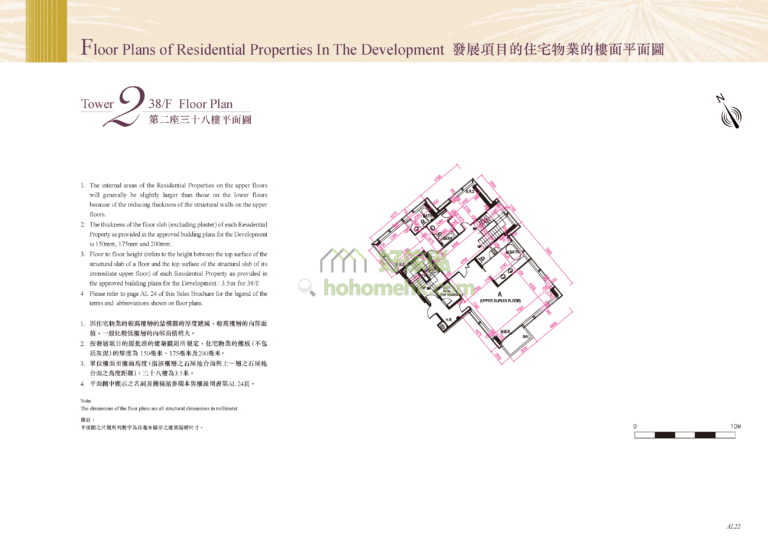 昇御門 CHATHAM GATE 第2座 平面圖
