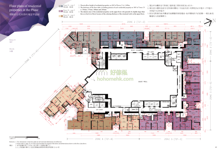 天璽 THE CULLINAN 21座 平面圖