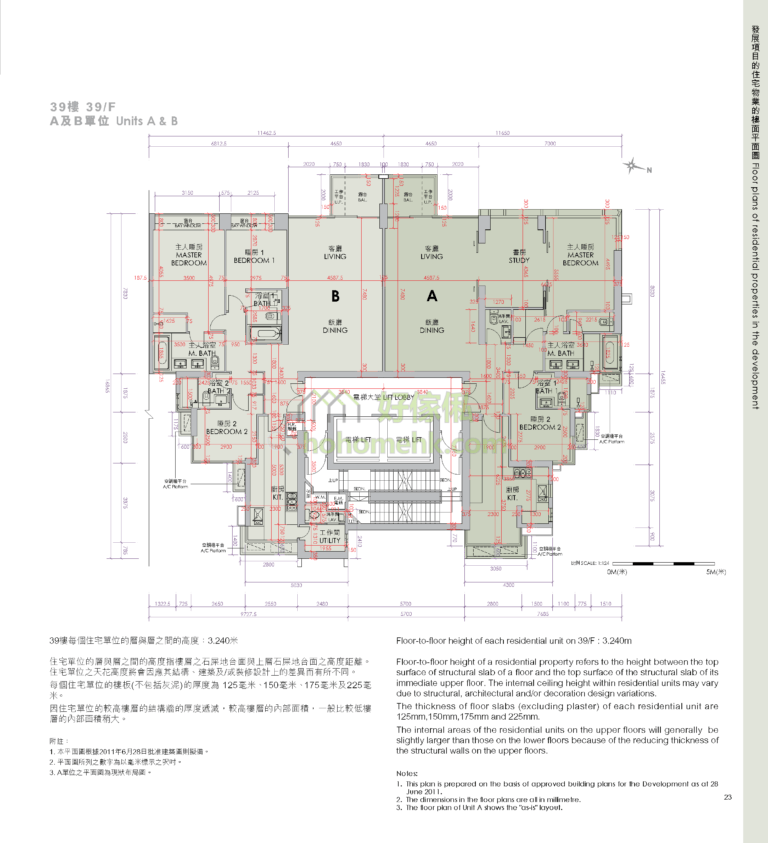 紀雲峰 THE ALTITUDE 平面圖