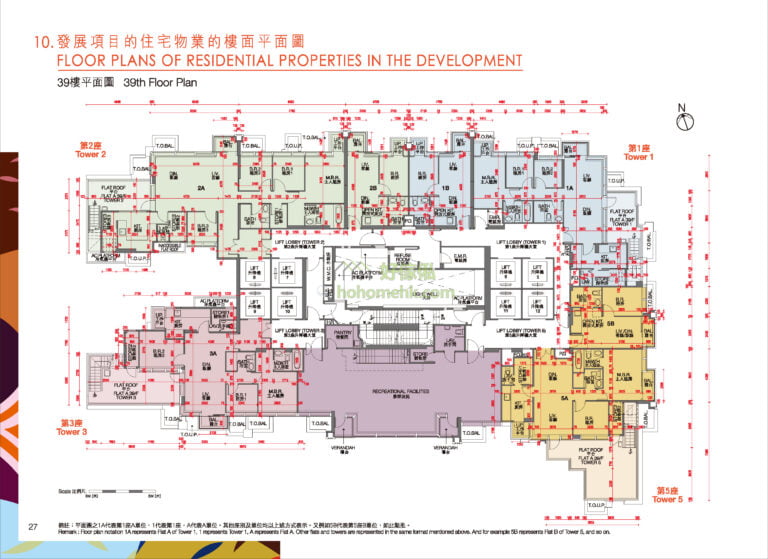 翰林峰 NOVUM WEST 平面圖