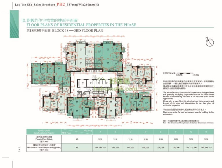 迎海 DOUBLE COVE 迎海.星灣(第二期 PHASE 2) DOUBLE COVE STARVIEW 第18座 平面圖