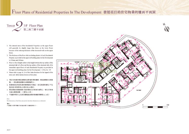 昇御門 CHATHAM GATE 第2座 平面圖