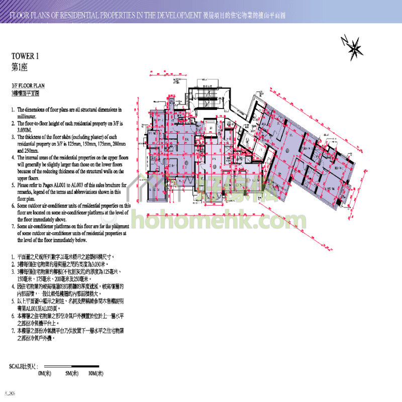 海天晉 OCEAN WINGS 1座 平面圖