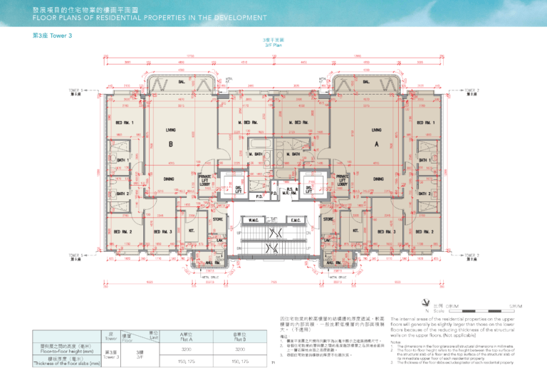 澐瀚 LE CAP 3座 平面圖