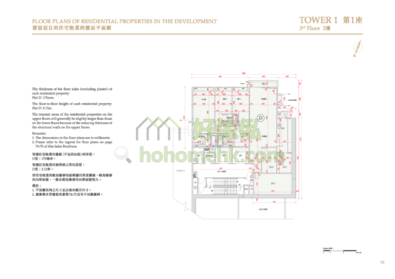 賢文禮士 PARC INVERNESS 1座 平面圖
