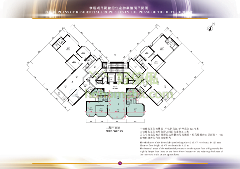 壹號九龍山頂 ONE KOWLOON PEAK 平面圖
