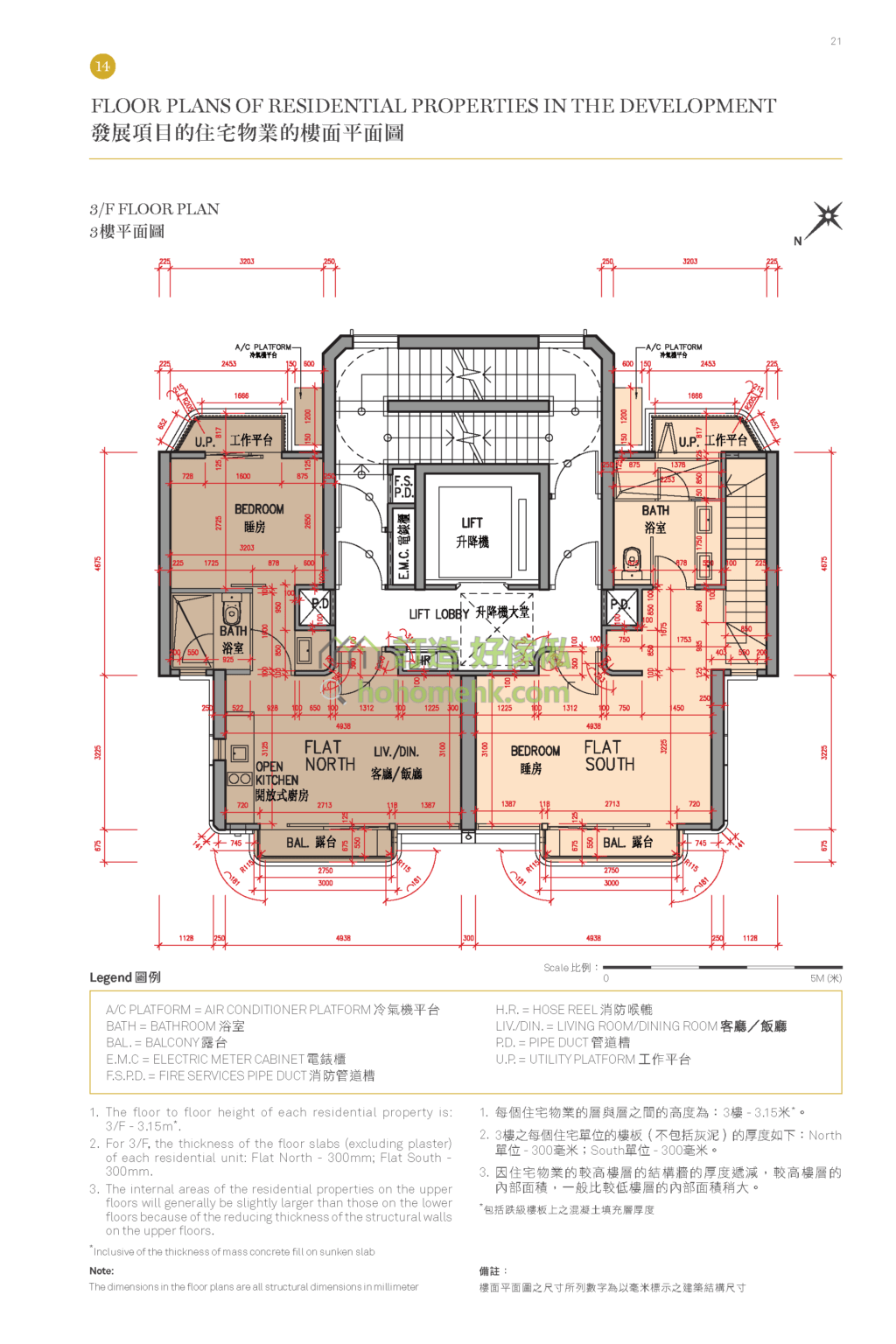 棗梨雅道3號 3 Julia Avenue 平面圖