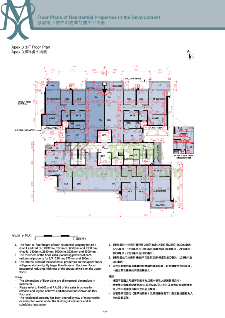 雲端 ST MORITZ APEX 3座 平面圖