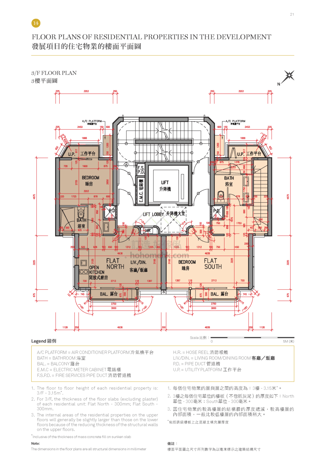 28 ABERDEEN ST 平面圖