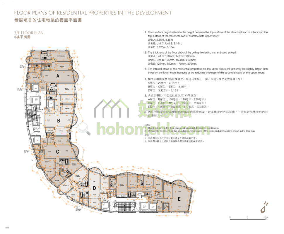 MOUNT PARKER RESIDENCES 平面圖